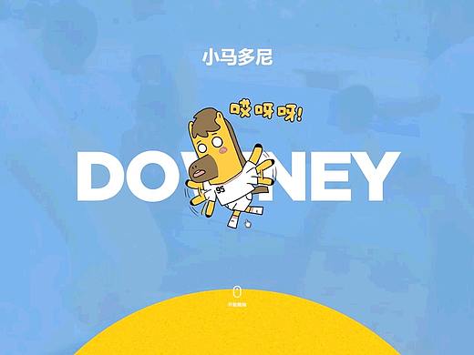 优势互动2017-2018部分作品（更新）