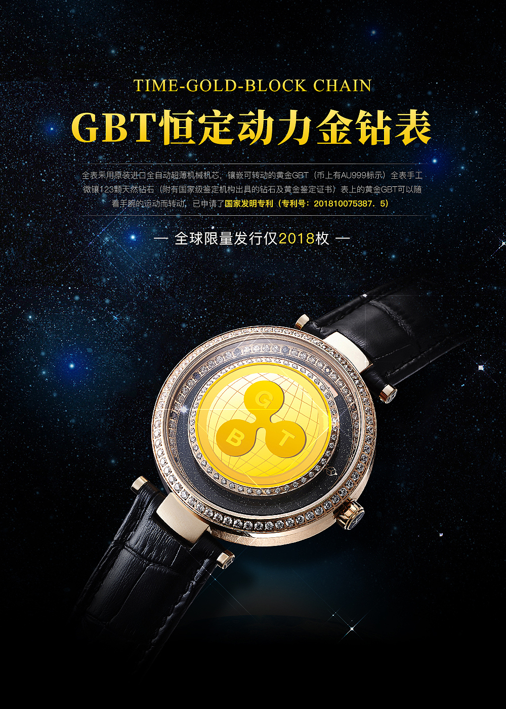 金块链海报（图ZMTM1OTkyOTg4） - 海报 - 站酷设计师洋洋洋妹纸原创素材 - 站酷ZCOOL