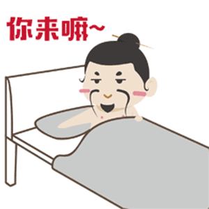 是财神呀！（图ZMjM0MjUzOTM2） - 商业插画 - 站酷设计师梅小穷原创素材 - 站酷ZCOOL