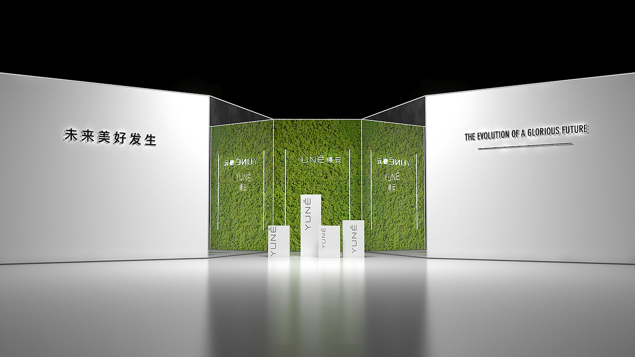 缦云发布会舞台 通道（图ZMjM3Njg4MzEy） - 舞台美术 - 站酷设计师Ning_Agony原创素材 - 站酷ZCOOL