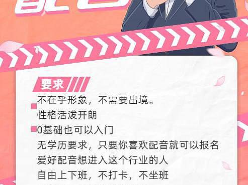配音员（个人主页-ZNjY5OTAxNjA=） - 其他影视 - 站酷设计师霖霖丫蛋原创素材 - 站酷ZCOOL