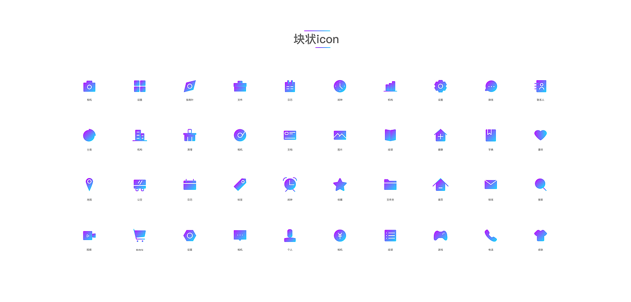 icon（图ZMTU3MzEyNjEy） - 图标 - 站酷设计师能不能勇敢说爱原创素材 - 站酷ZCOOL