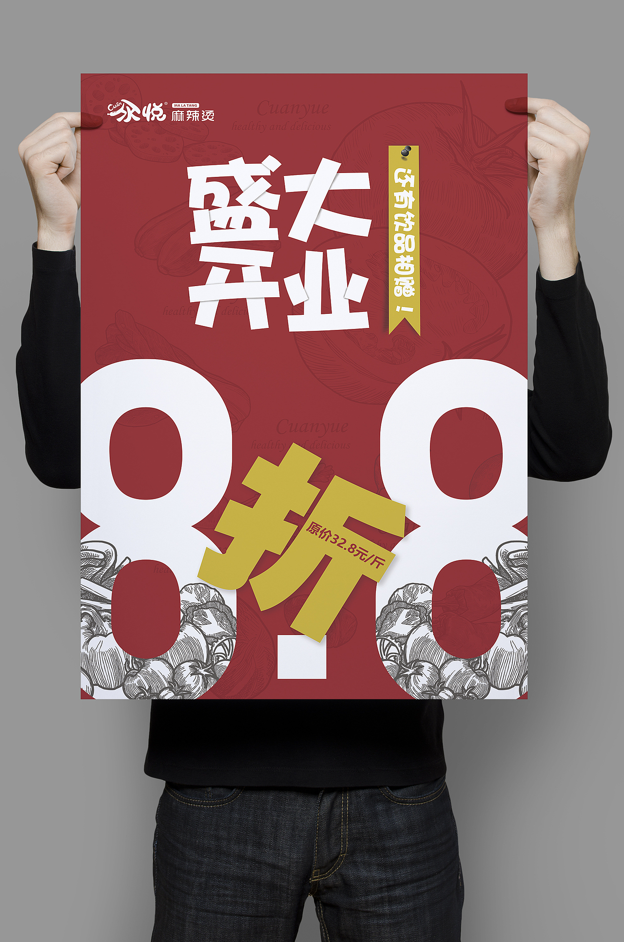 餐饮海报（图ZMTcwNDc3NTA0） - 海报 - 站酷设计师我叫刘十三原创素材 - 站酷ZCOOL