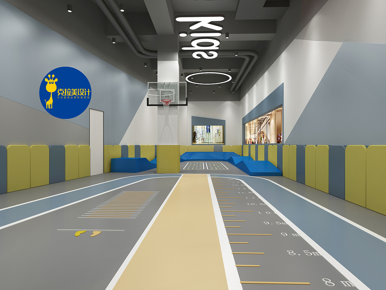 可萌成长运动中心