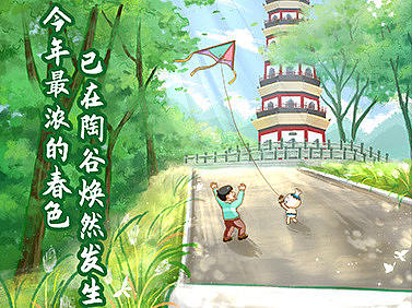 2020年及前工作海报H5汇总