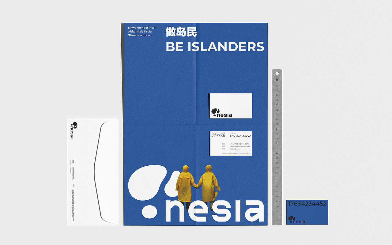 nesia-自生空间-品牌设计（图ZMjcxMDcyNDA4） - 品牌 - 站酷设计师NiceLabStudio原创素材 - 站酷ZCOOL