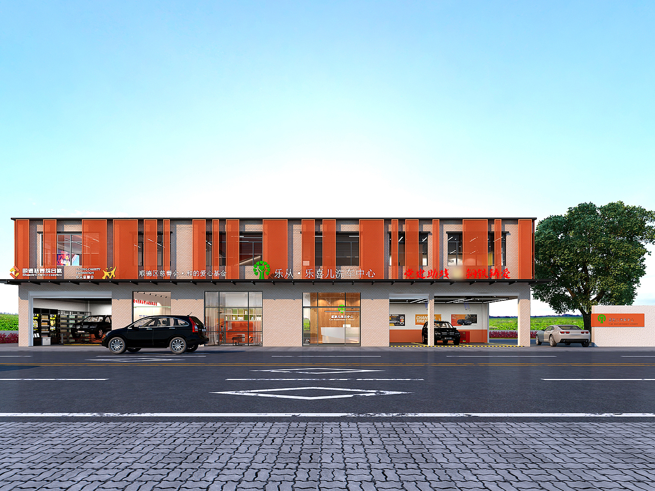 喜憨兒洗車中心（圖ZMzI4OTYxNjg4） - 商業(yè)空間設(shè)計 - 站酷設(shè)計師Mankitmmm原創(chuàng)素材 - 站酷ZCOOL