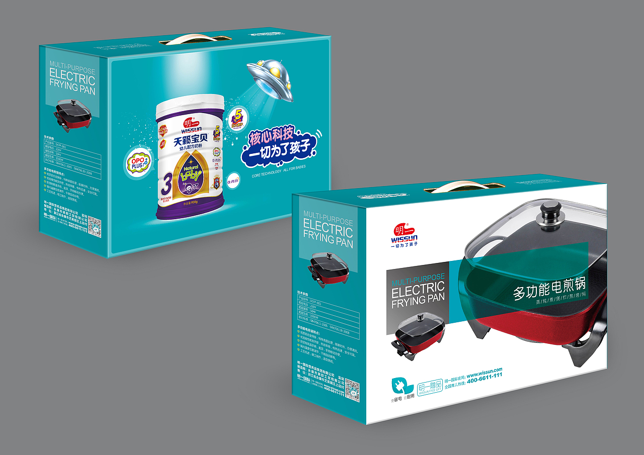 明一国际包装案例