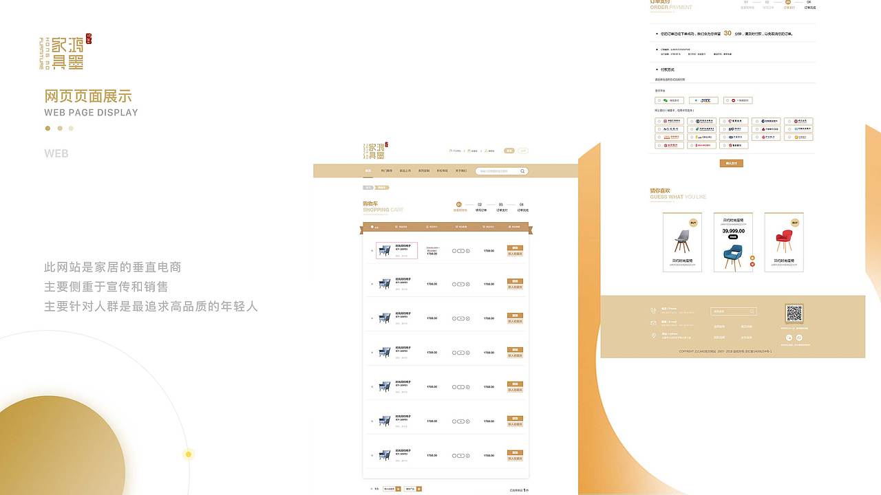 作品集（图ZMTM2NTQzMTA4） - 软件界面 - 站酷设计师任小倩原创素材 - 站酷ZCOOL