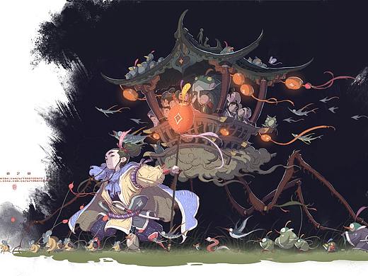 七贤