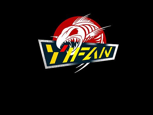 一帆中英文字体设计及标志设计
