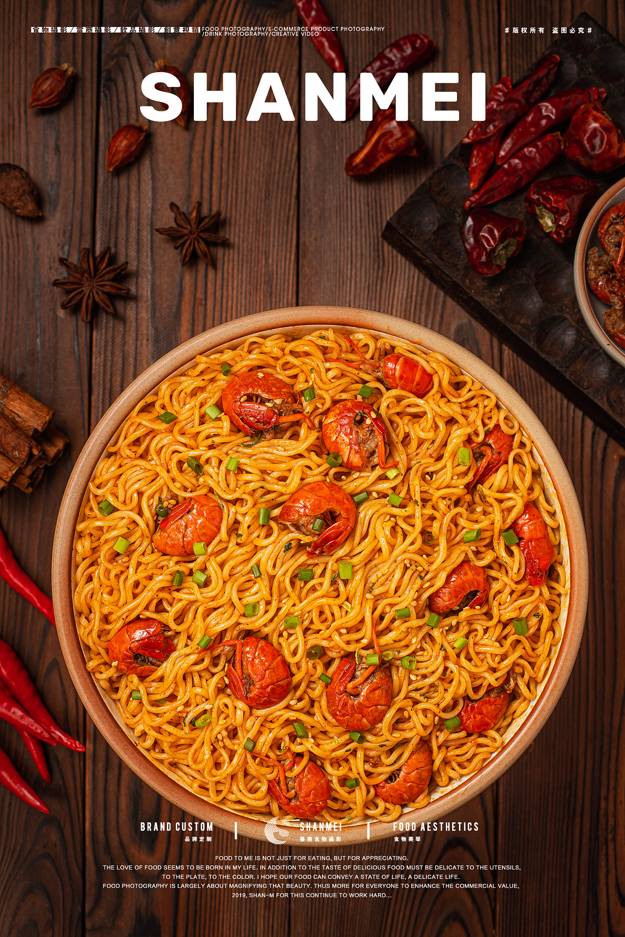 一组面条食欲图 70『白象方便面』70shanmei - 原创作品 - 站酷