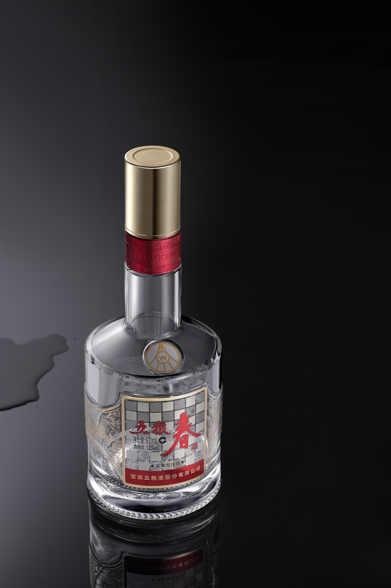 玻璃 透明材质 后期精修 | 五粮液（图ZMjYwMzc1NTUy） - 修图/后期 - 站酷设计师是安静的岛原创素材 - 站酷ZCOOL