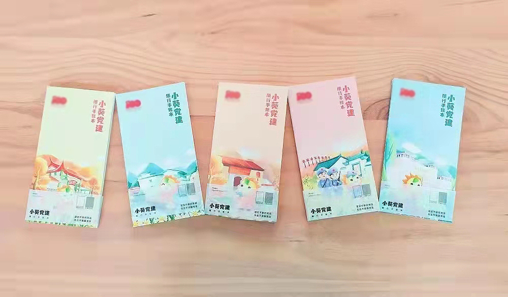 福建师范大学团委IP-小葵党建系列插画（图ZMjg4MDQyMDI4） - 艺术插画 - 站酷设计师牛奶瓶lyt原创素材 - 站酷ZCOOL