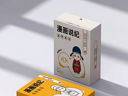 IP人物掛耳咖啡設(shè)計(jì)