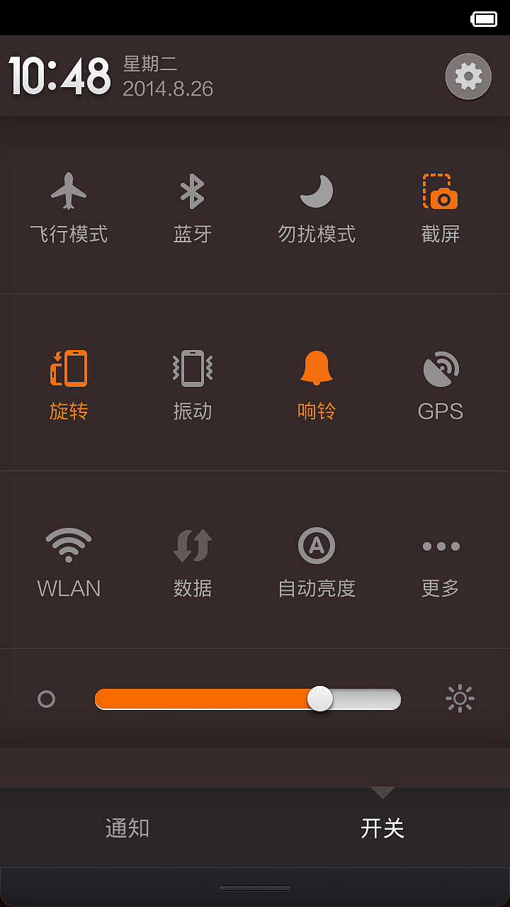 酷比cook（图ZMTk0ODM2MjQ=） - APP界面 - 站酷设计师sumi5454原创素材 - 站酷ZCOOL