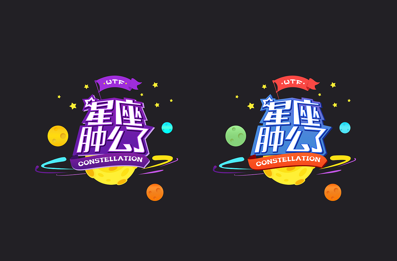 2016年的小结「橘子娱乐闪屏」