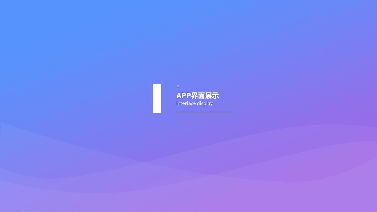 UI作品集（图ZMTI5MzAwMjA4） - 移动端网页 - 站酷设计师Rarity丿原创素材 - 站酷ZCOOL