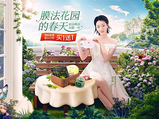 膜法世家38女王节主kv