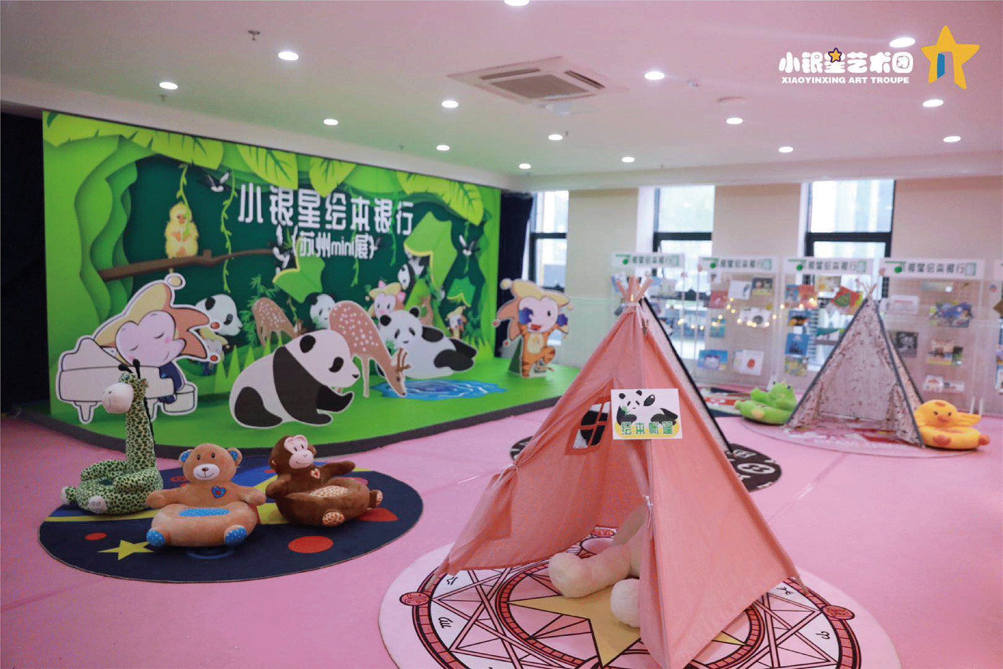 小银星绘本银行（苏州mini展）（图ZMjE5MjE3MTIw） - 宣传物料 - 站酷设计师地狱大道原创素材 - 站酷ZCOOL