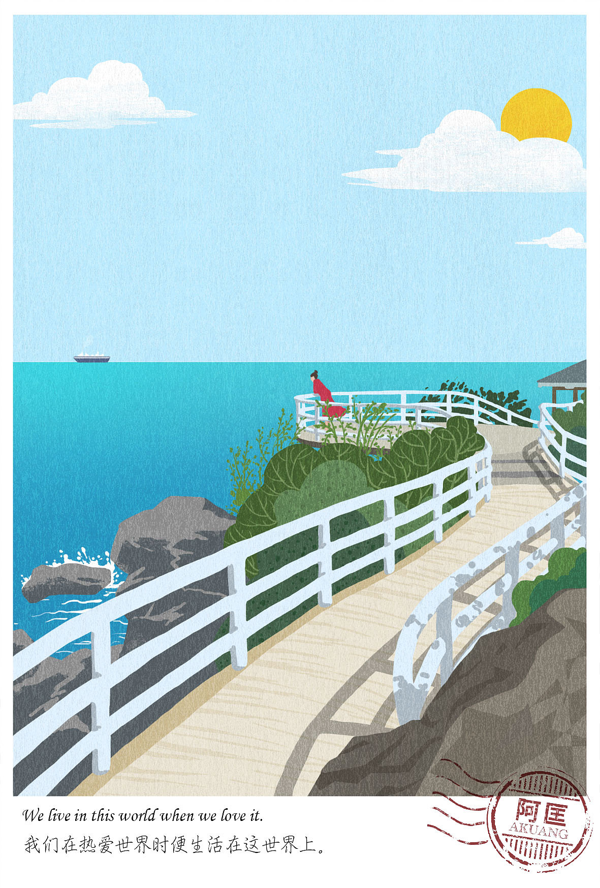 2020《看海》系列（图ZMjI5MjUwMzg4） - 创作习作 - 站酷设计师阿匡kuang原创素材 - 站酷ZCOOL