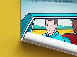 绿皮书插画“唯有勇气 才能改变人心”