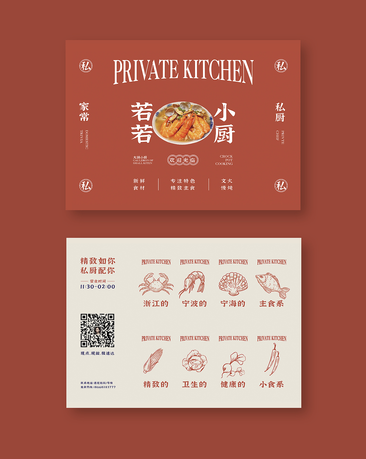 菜单（图ZMzE1OTU3NTgw） - 书籍/画册 - 站酷设计师泪水不再流原创素材 - 站酷ZCOOL