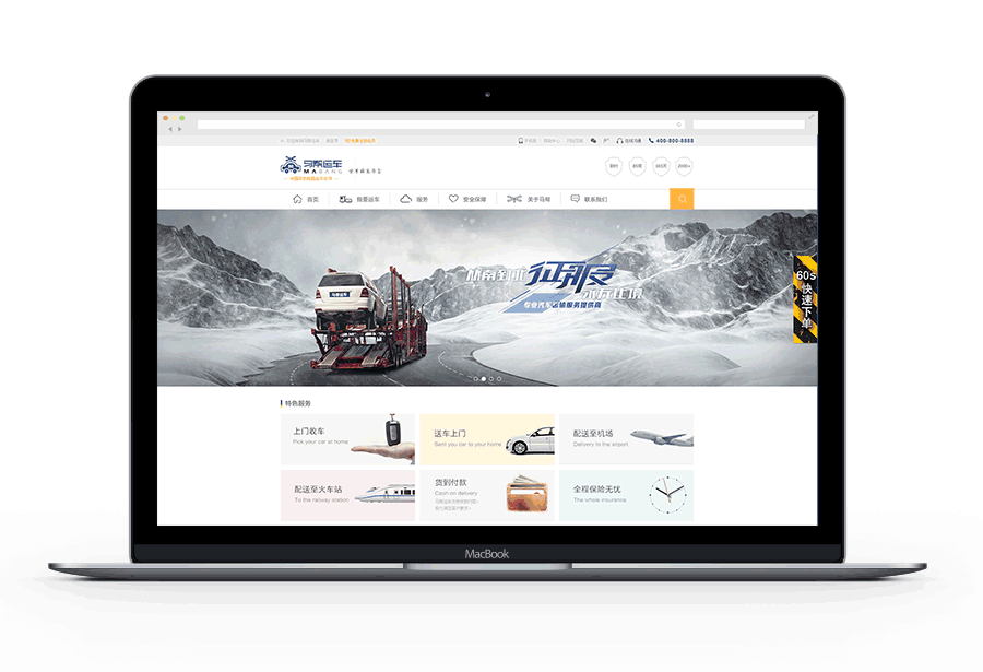 MaBang（圖ZNDA4NjIzOTI=） - 企業(yè)官網(wǎng) - 站酷設(shè)計(jì)師hom_fang原創(chuàng)素材 - 站酷ZCOOL