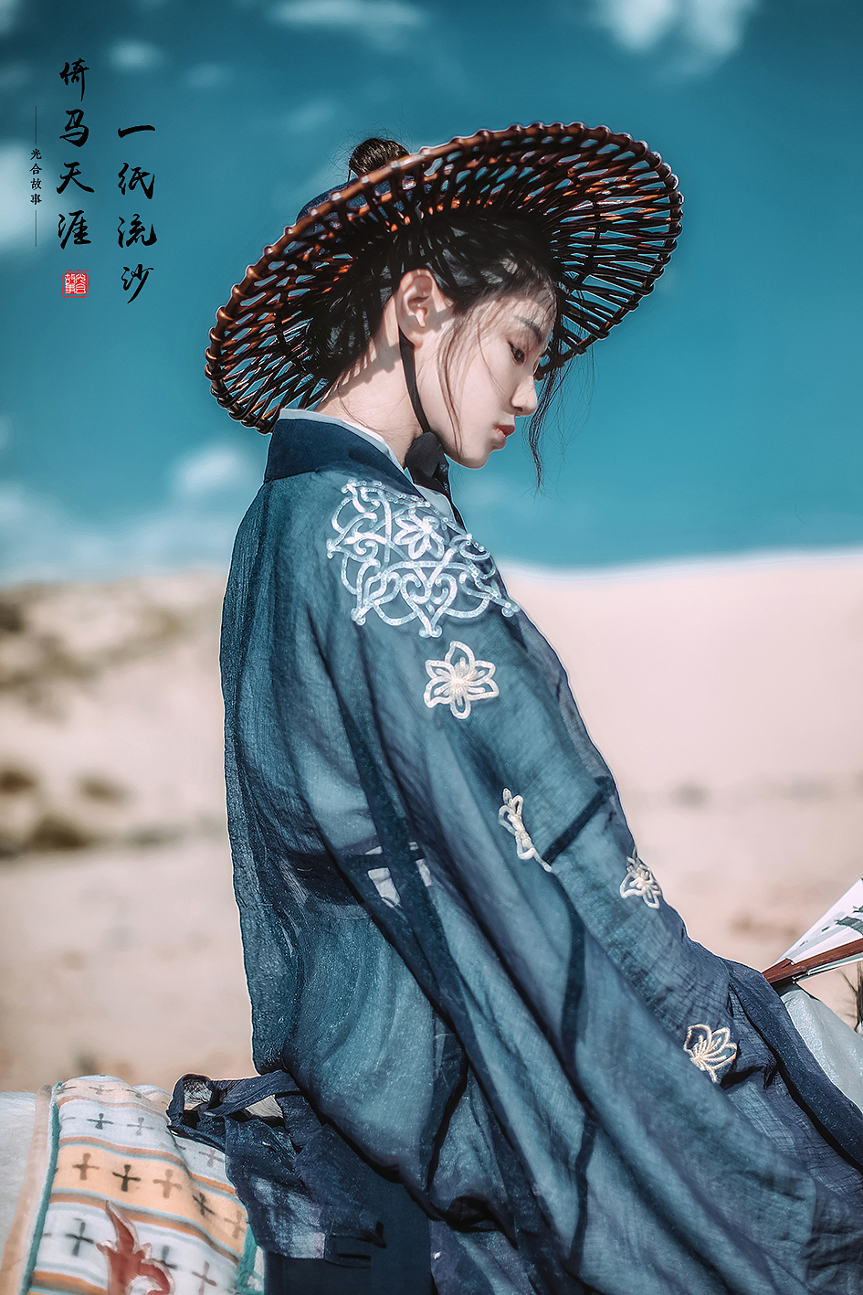 一纸流沙，倚马天涯 精华（图ZODg1MTU3ODQ=） - 人像摄影 - 站酷设计师鱼鱼Mood原创素材 - 站酷ZCOOL