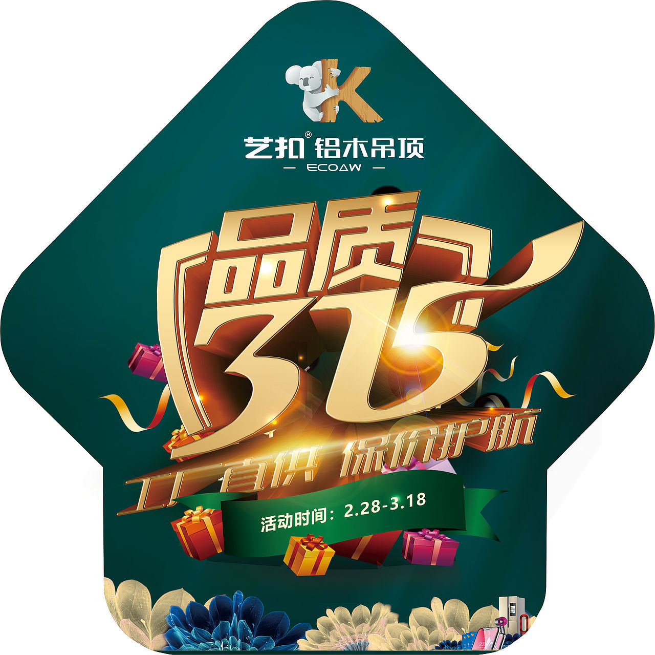 315（图ZMTQ1NzQwMjU2） - 海报 - 站酷设计师智象原创素材 - 站酷ZCOOL