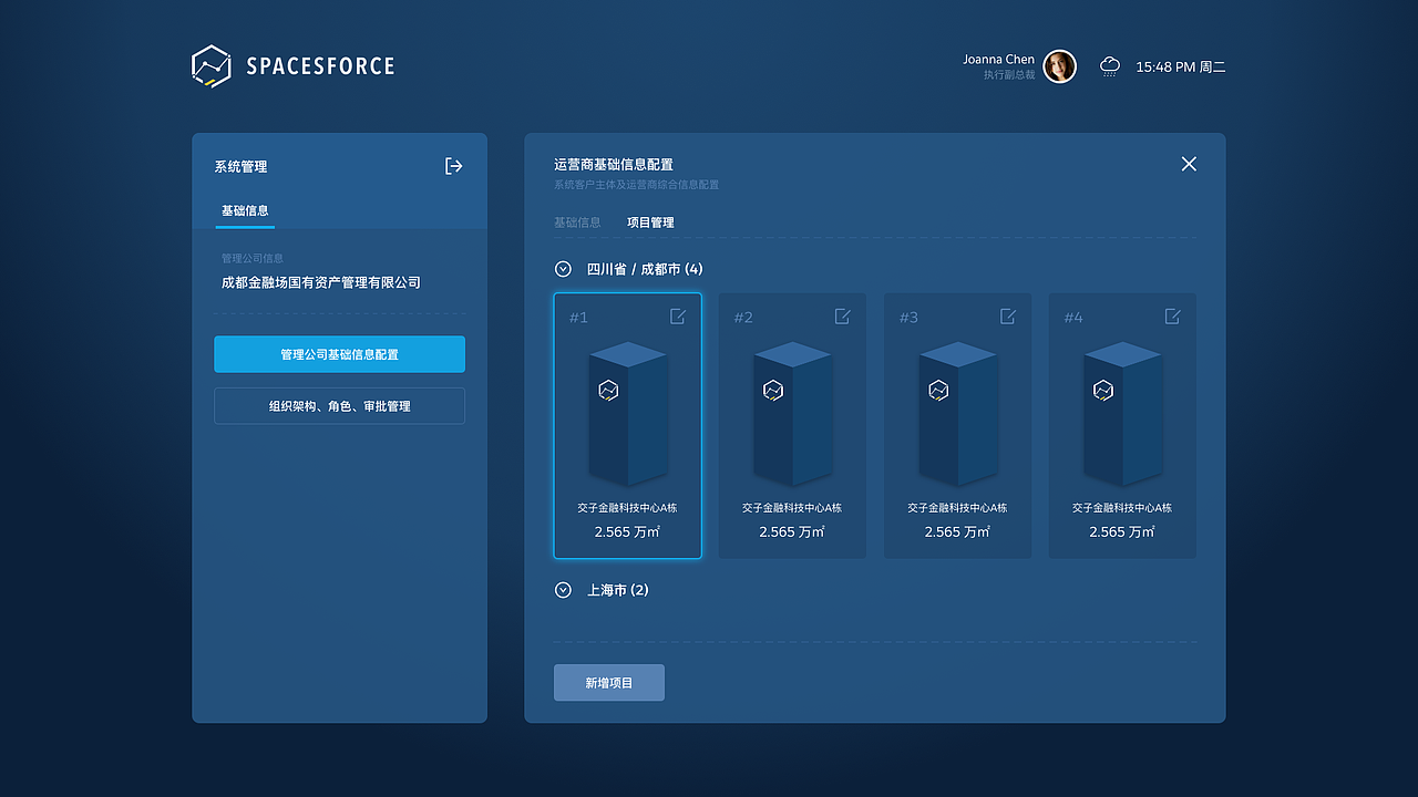 AMC-Lite（图ZMTk1NDI2MzU2） - 软件界面 - 站酷设计师抹茶君丶原创素材 - 站酷ZCOOL