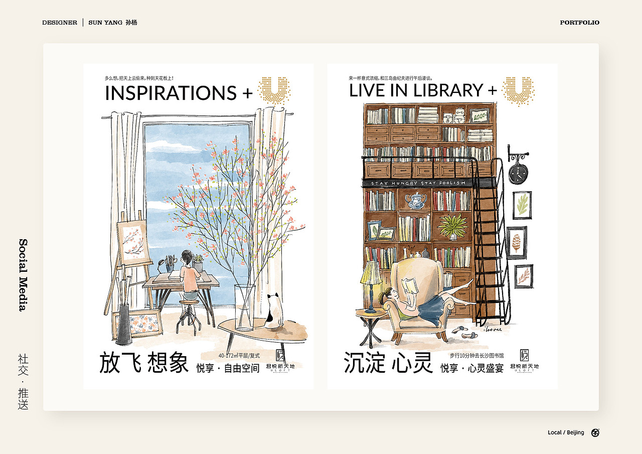孙杨先生作品选 1（图ZMjQxOTg3OTE2） - 品牌 - 站酷设计师孙杨先生原创素材 - 站酷ZCOOL