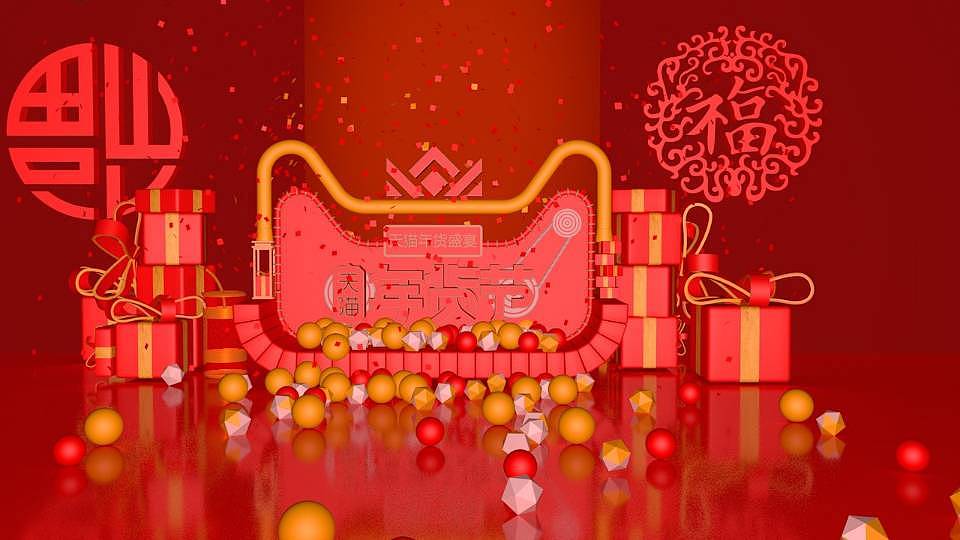 C4D（图ZMjQ0MzU2OTA0） - 其他三维 - 站酷设计师陌上初安0原创素材 - 站酷ZCOOL