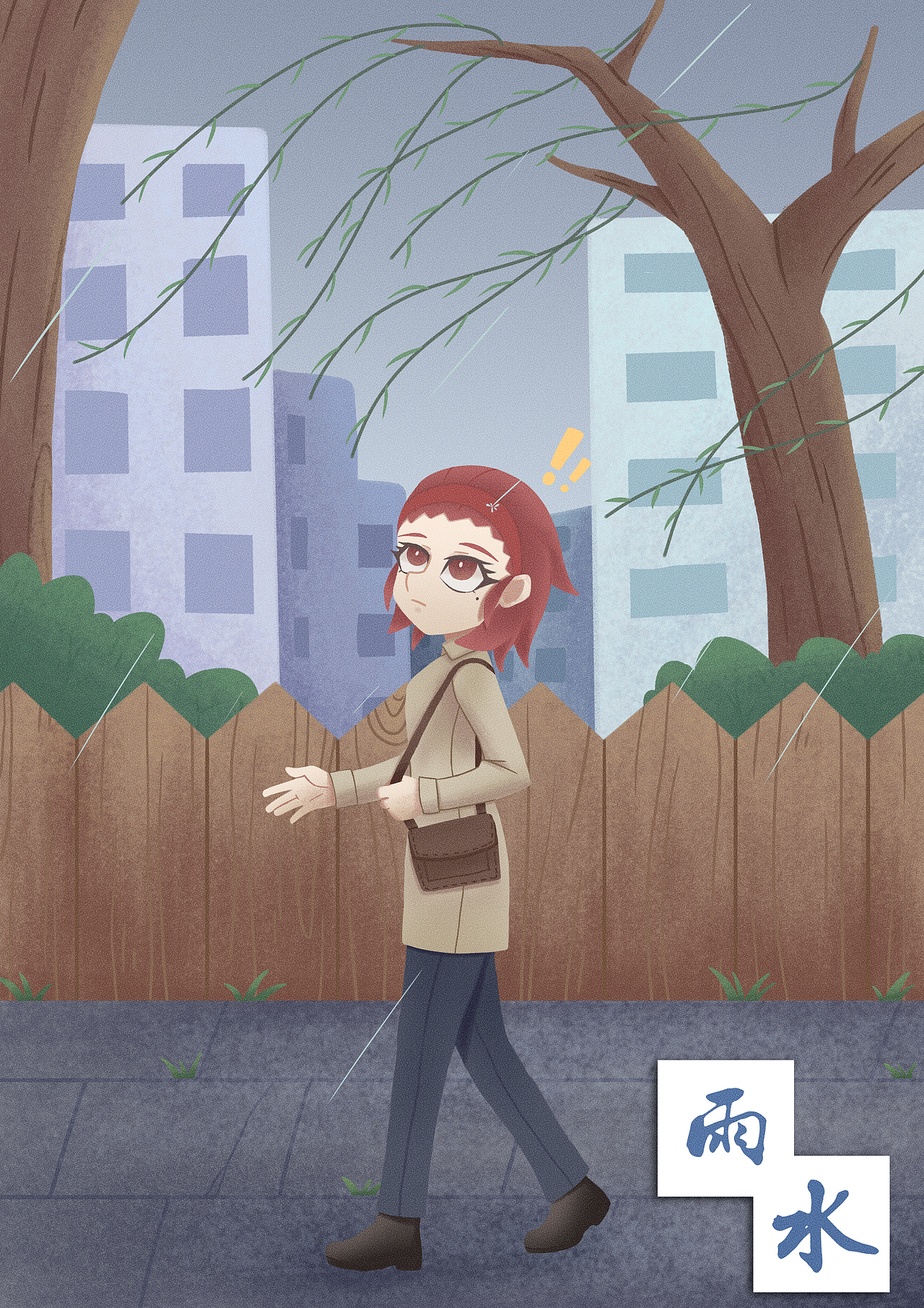雨水（图ZMjkyNTg1MjE2） - 创作习作 - 站酷设计师MrAshe原创素材 - 站酷ZCOOL