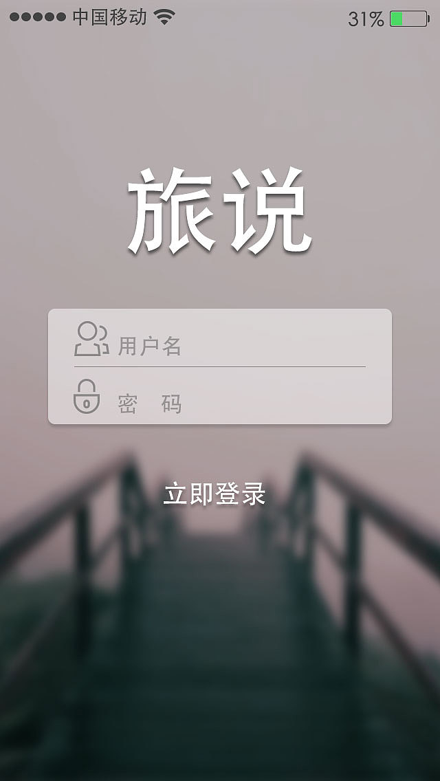 新手。闲暇做做UI。。初次做。。看了一些尺寸，，然后自己按照自己的喜欢来，欢迎给意见，，让我改进。（图ZMzkzNzMyODg=） - 图标 - 站酷设计师misserly原创素材 - 站酷ZCOOL