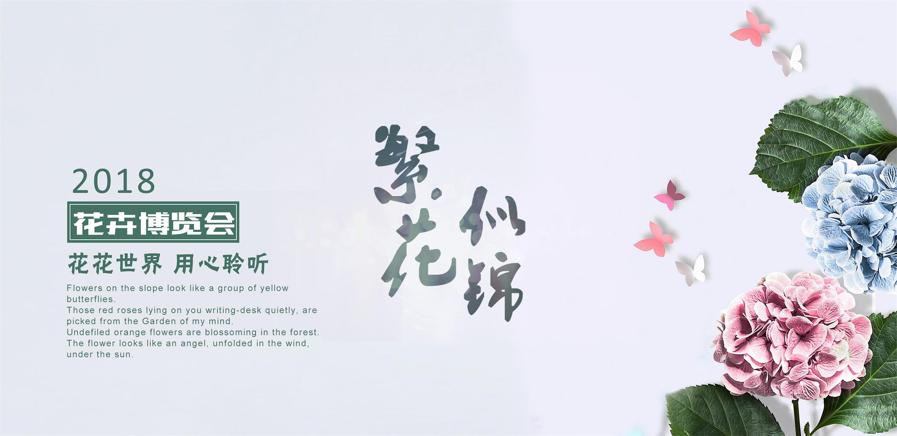 繁华似锦|平面|海报|拔了刺的仙人掌 - 原创作品 - 站酷 (zcool)