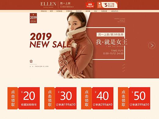 PC端女装详情页
