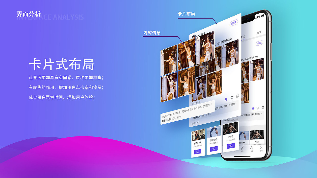作品集（图ZMjE3NDQxOTIw） - APP界面 - 站酷设计师人间的乌托邦原创素材 - 站酷ZCOOL