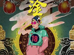 蒙奇丶淦丶湯姆D