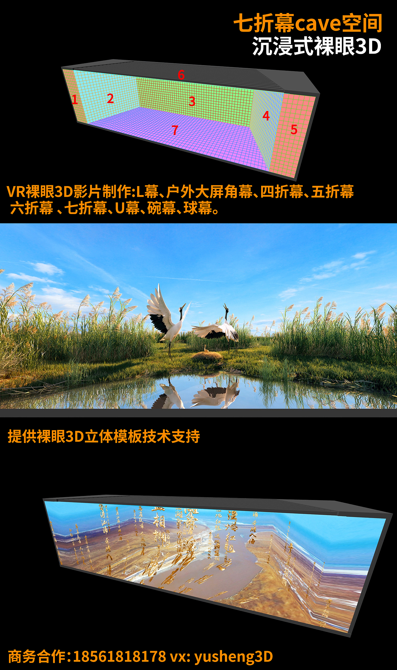 山东文旅七折幕宣传片（图ZMjkwNTc3MDIw） - 动画/影视 - 站酷设计师与生数字原创素材 - 站酷ZCOOL