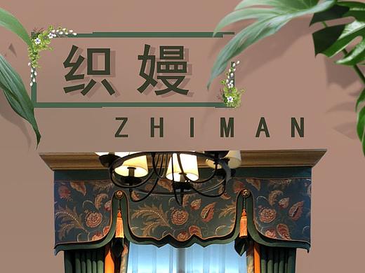 窗帘
