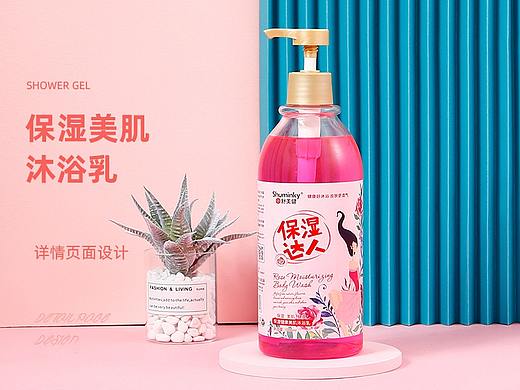 详情页分享丨舒美健沐浴露