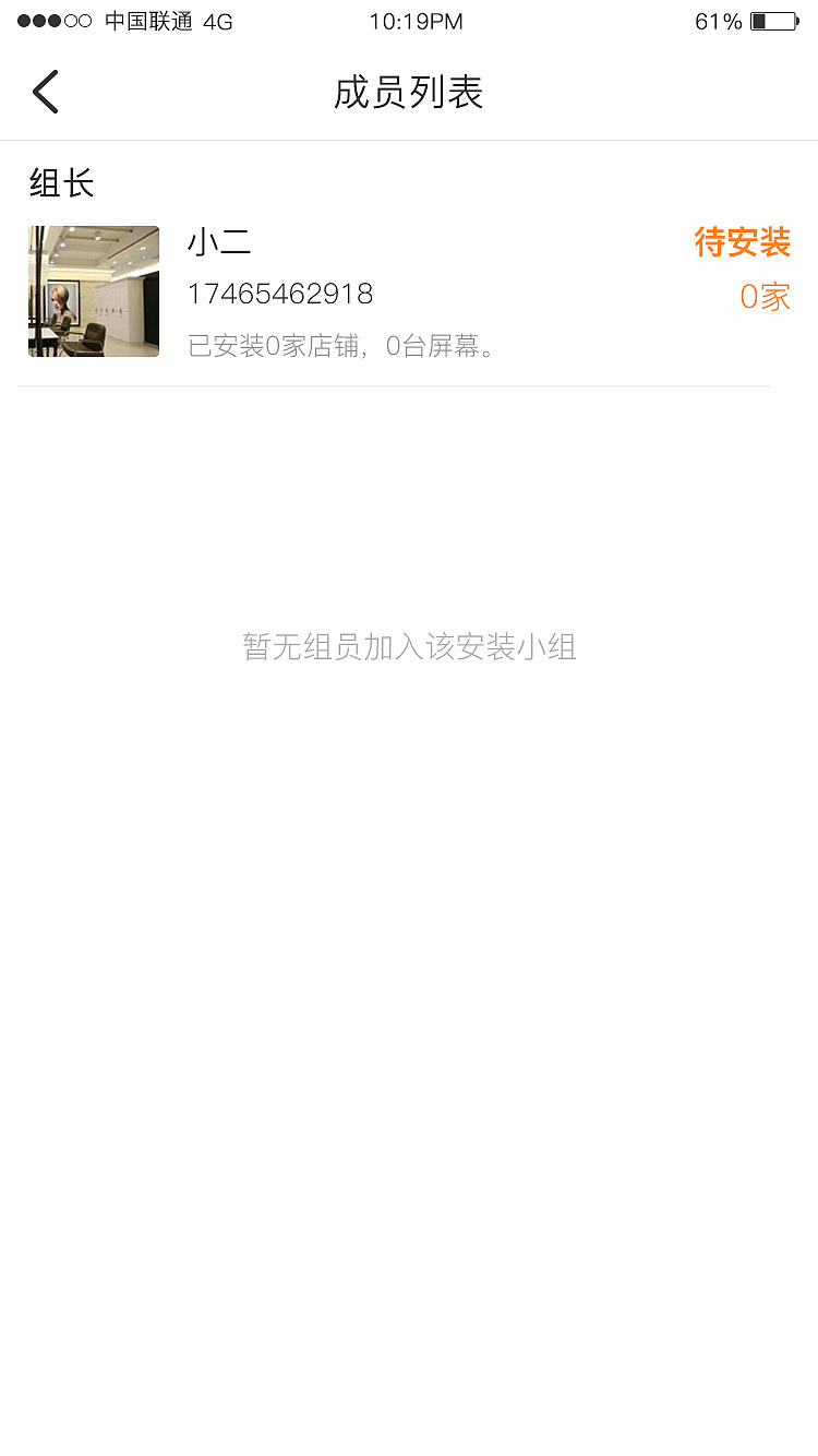 广告APP（图ZMTI2Nzc4OTM2） - APP界面 - 站酷设计师lovermai原创素材 - 站酷ZCOOL