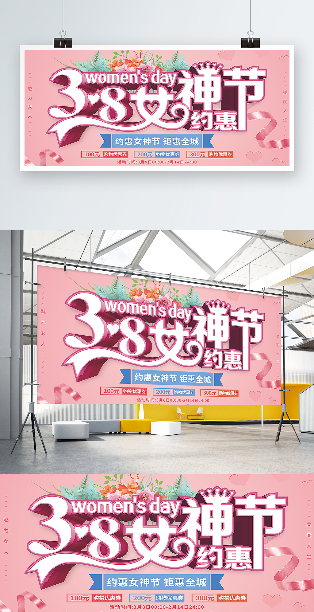 展板（图ZMTQ1OTUxNDQ0） - 宣传物料 - 站酷设计师光的年原创素材 - 站酷ZCOOL