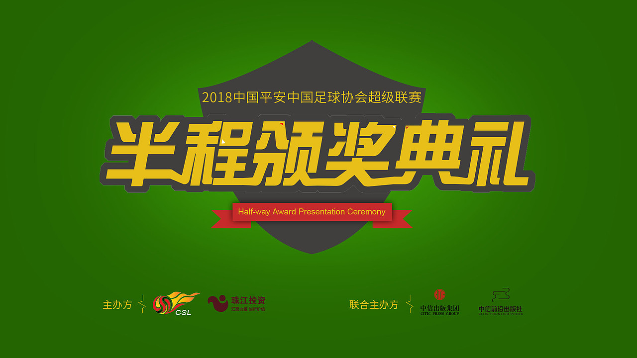 一套kv（图ZMTU2MDE0NDY4） - 其他平面 - 站酷设计师火促星辰原创素材 - 站酷ZCOOL
