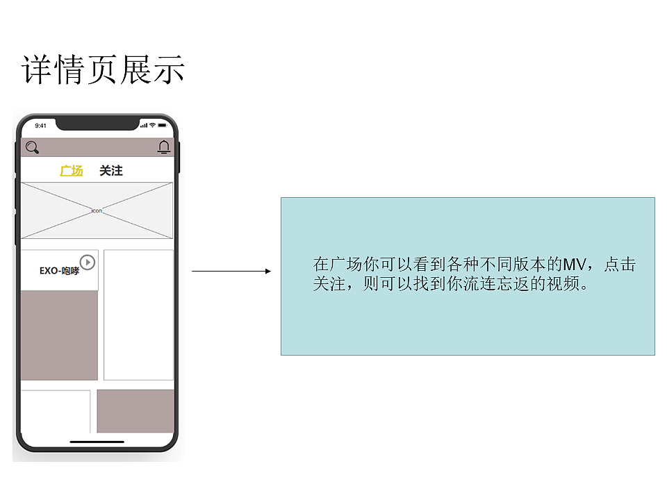 一听音乐APP（图ZMjMwMjE5MDA0） - APP界面 - 站酷设计师点点h原创素材 - 站酷ZCOOL