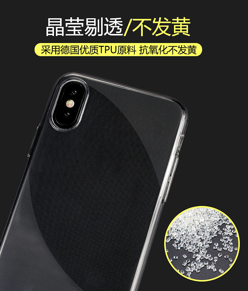 超薄手机壳详情页（图ZMjU5MDk3MTgw） - 电商 - 站酷设计师八爪uss原创素材 - 站酷ZCOOL