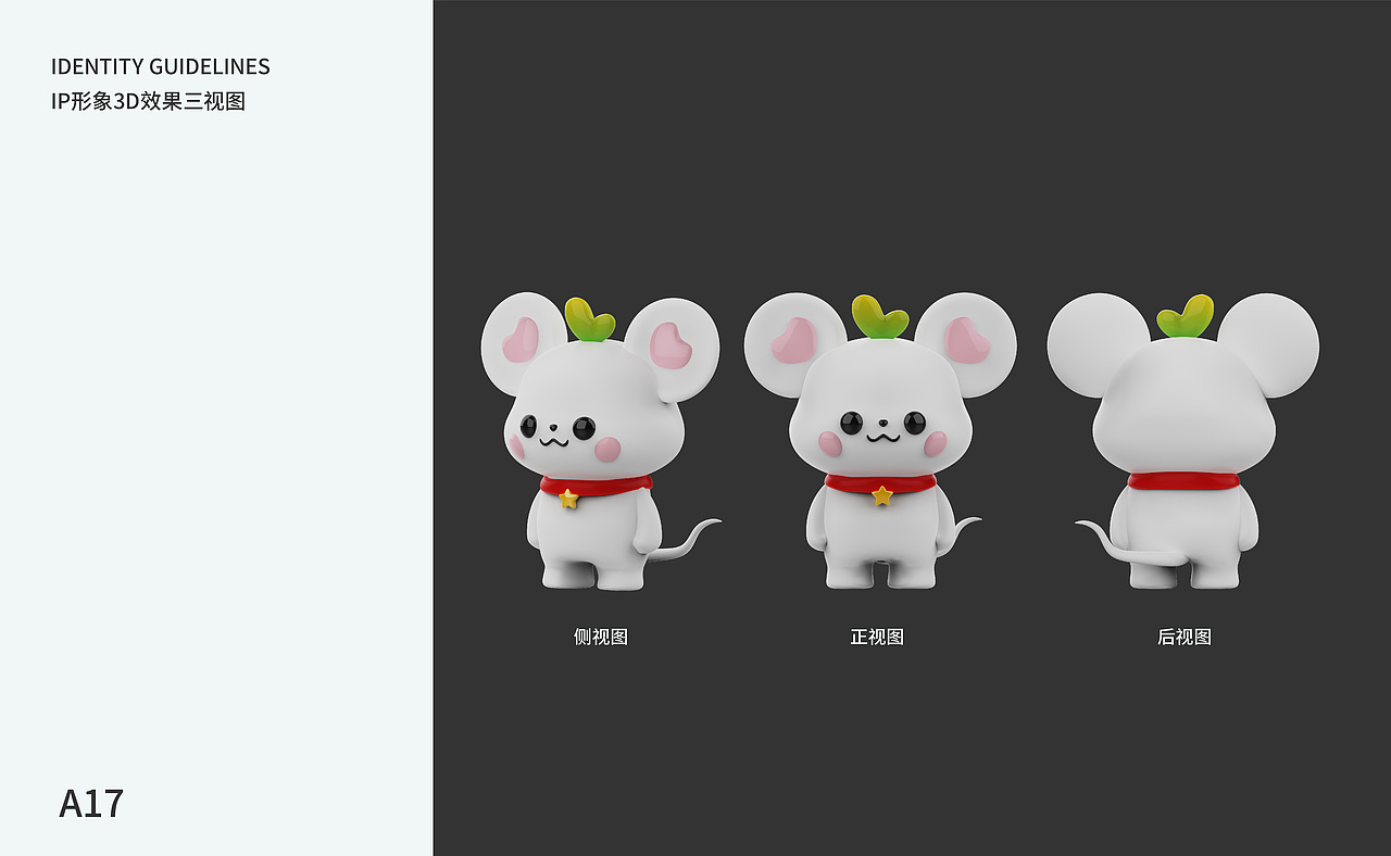 云方麦谷MEGOO-VIS（图ZMjYzNjEwNDE2） - 品牌 - 站酷设计师屿欢设计原创素材 - 站酷ZCOOL