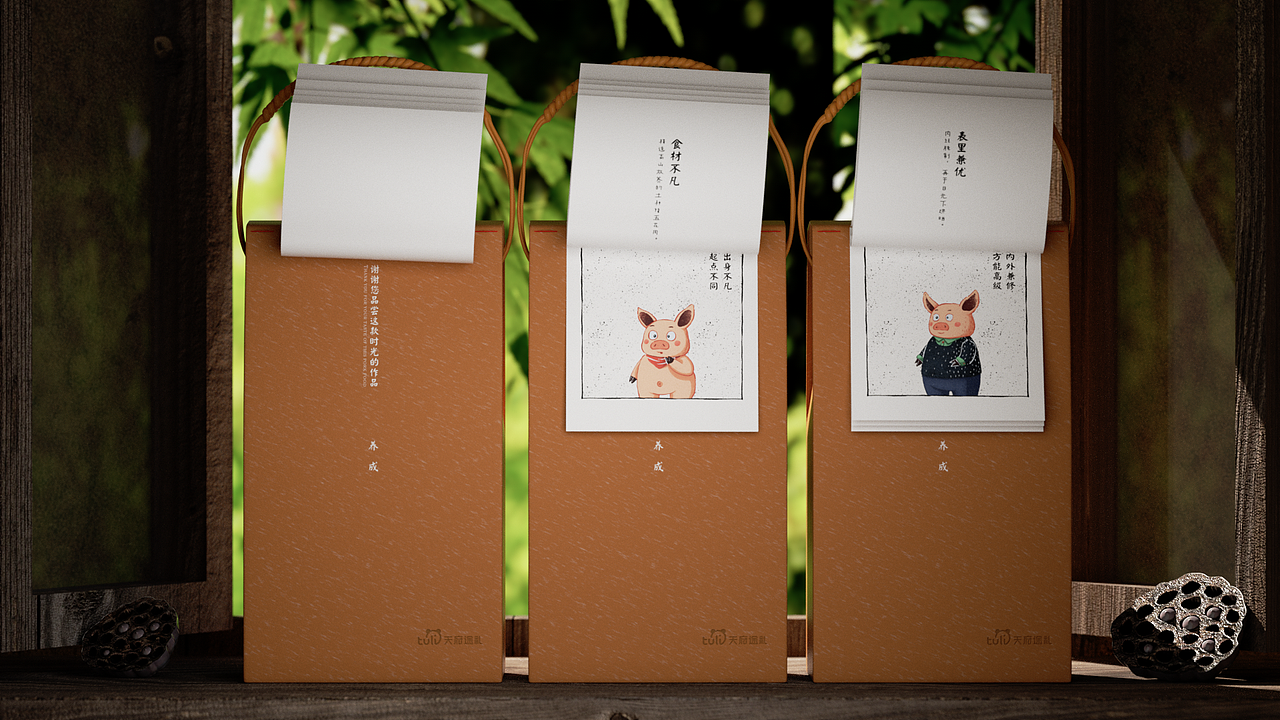 老蜡肉动态视频表现（图ZMjczNDU0NjUy） - 动画/影视 - 站酷设计师qhcfhv原创素材 - 站酷ZCOOL