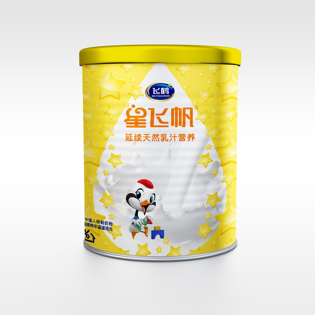 飞鹤—星飞帆 新包装设计